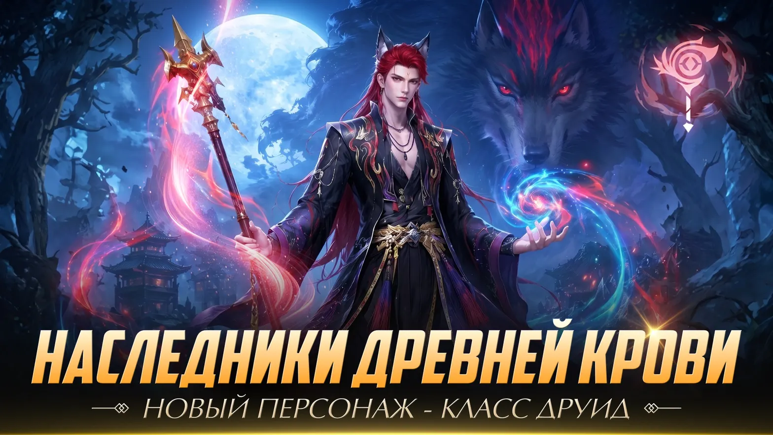 Скриншот Perfect World Mobile: Gods War 1