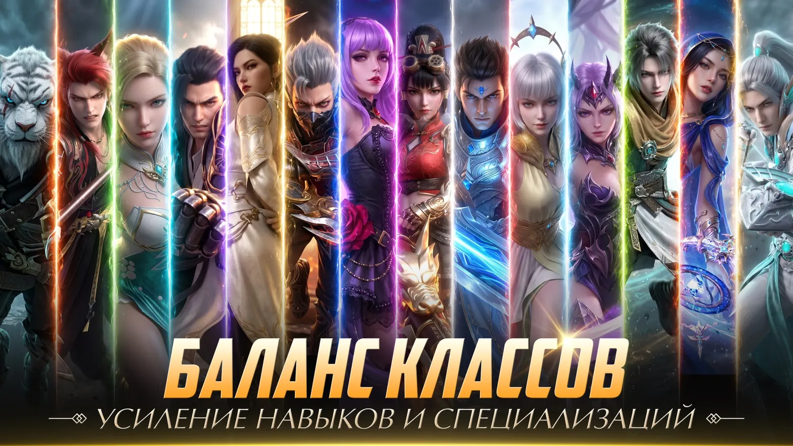Скриншот Perfect World Mobile: Gods War 4