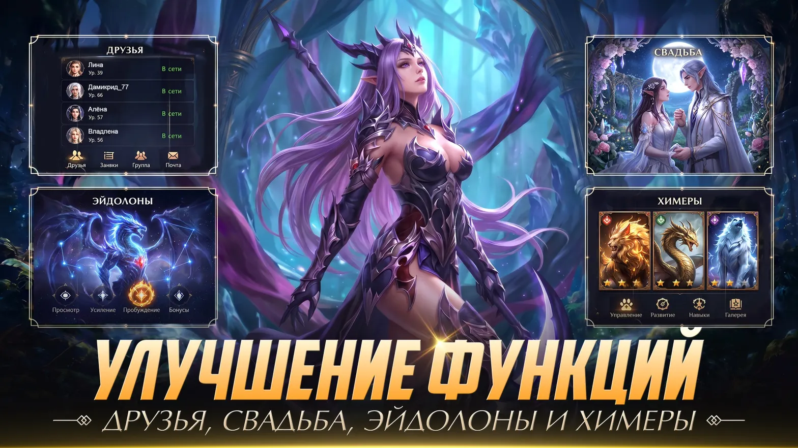 Скриншот Perfect World Mobile: Gods War 7